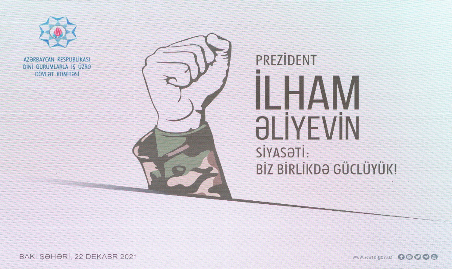 В Баку прошла конференция «Политика президента Ильхама Алиева: мы сильны вместе»