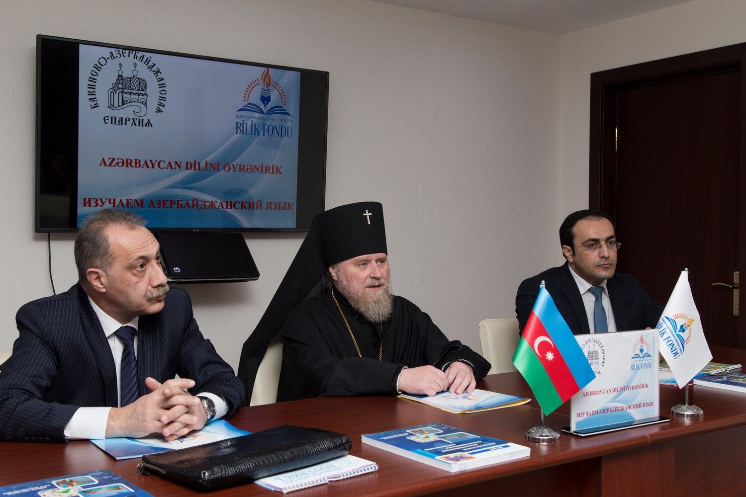Высокопреосвященный архиепископ Александр принял участие в открытии курсов азербайджанского языка для русскоязычных граждан Азербайджана.