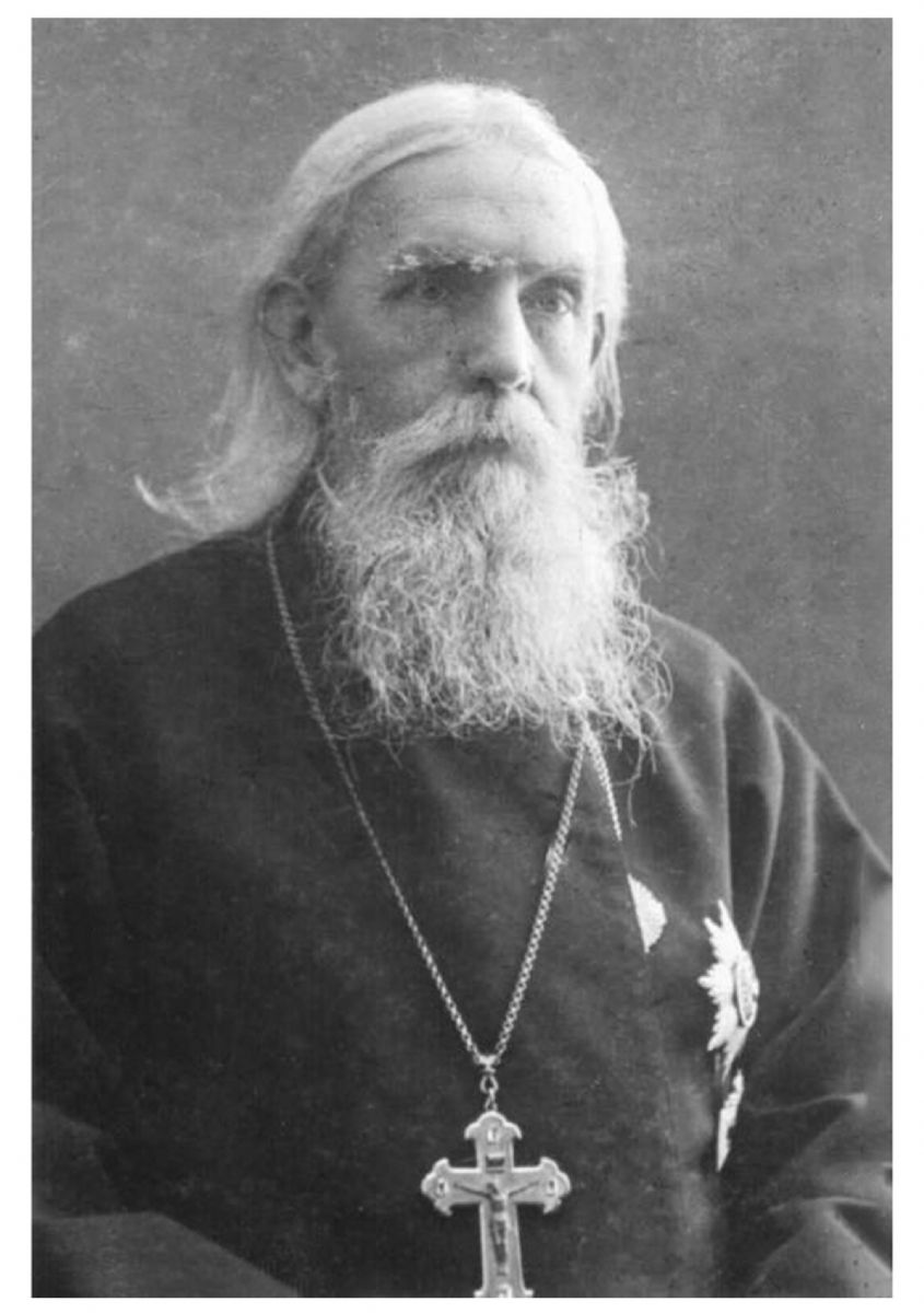 Протоиерей Александр Иванович Юницкий (1855-1940)