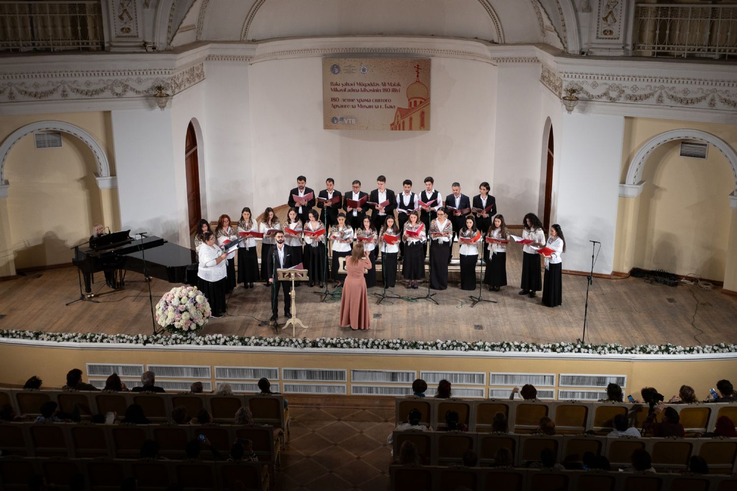 В Баку прошел концерт