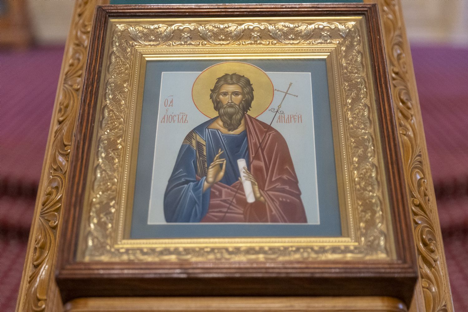 13 декабря – день памяти апостола Андрея Первозванного