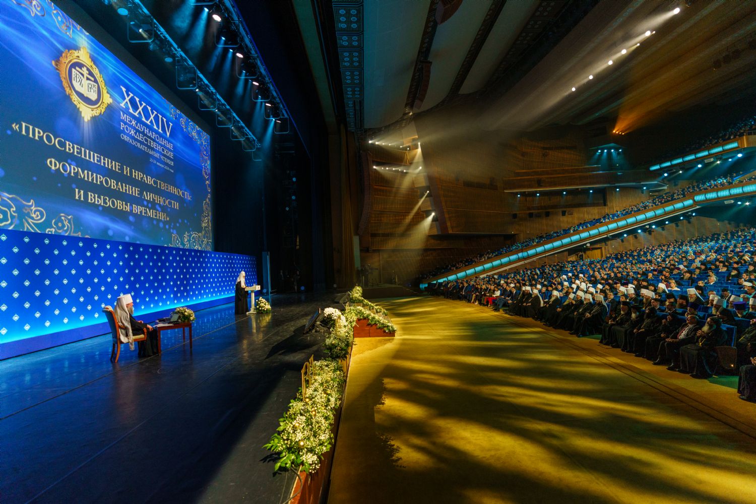 Делегация Бакинской епархии приняла участие в пленарном заседании XXXIV Международных Рождественских образовательных чтений