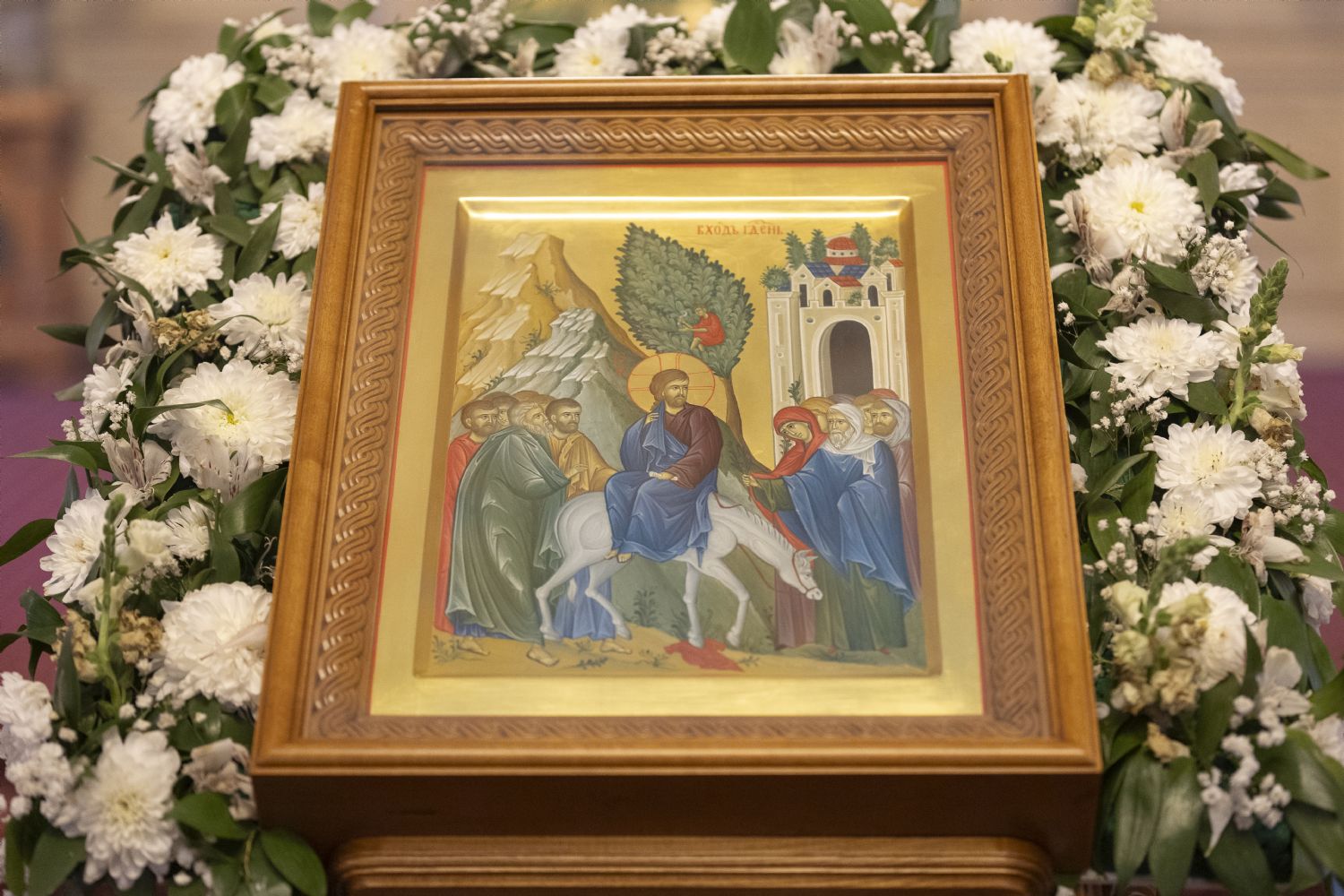 5 апреля – Вход Господень в Иерусалим